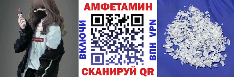 АМФЕТАМИН Розовый  Зубцов 
