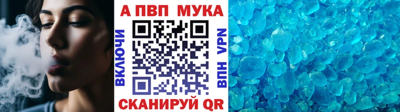 A PVP СК  где купить наркоту  Зубцов 