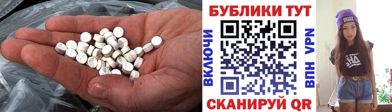 ЭКСТАЗИ Cube  Зубцов 