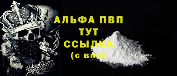 марки lsd Абаза