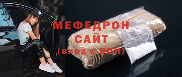 марки lsd Абаза