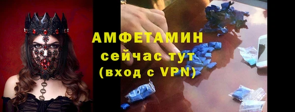 ECSTASY Абдулино
