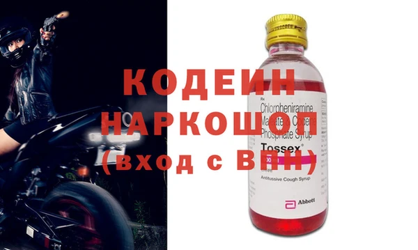 марки lsd Абаза
