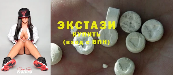 марки lsd Абаза
