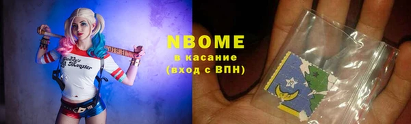 марки lsd Абаза