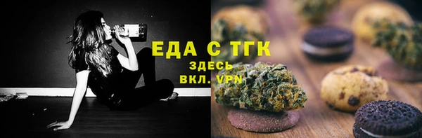 меф VHQ Семёнов