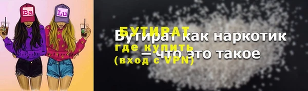 ешки Абинск