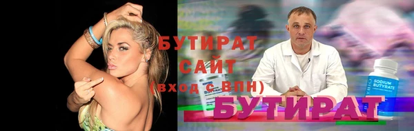 МДМА Алексин