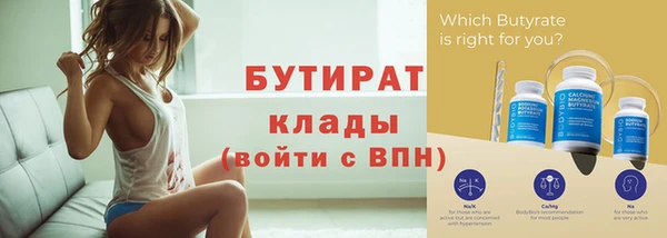 ECSTASY Абдулино