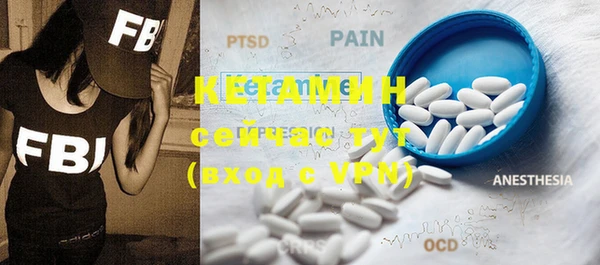 ECSTASY Абдулино