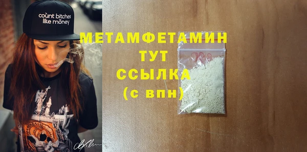 марки lsd Абаза