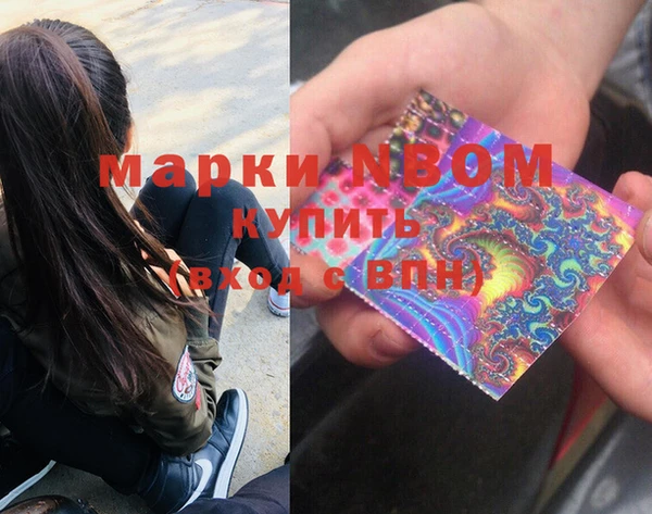 МДМА Алексин
