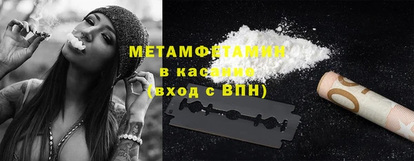 марки lsd Абаза