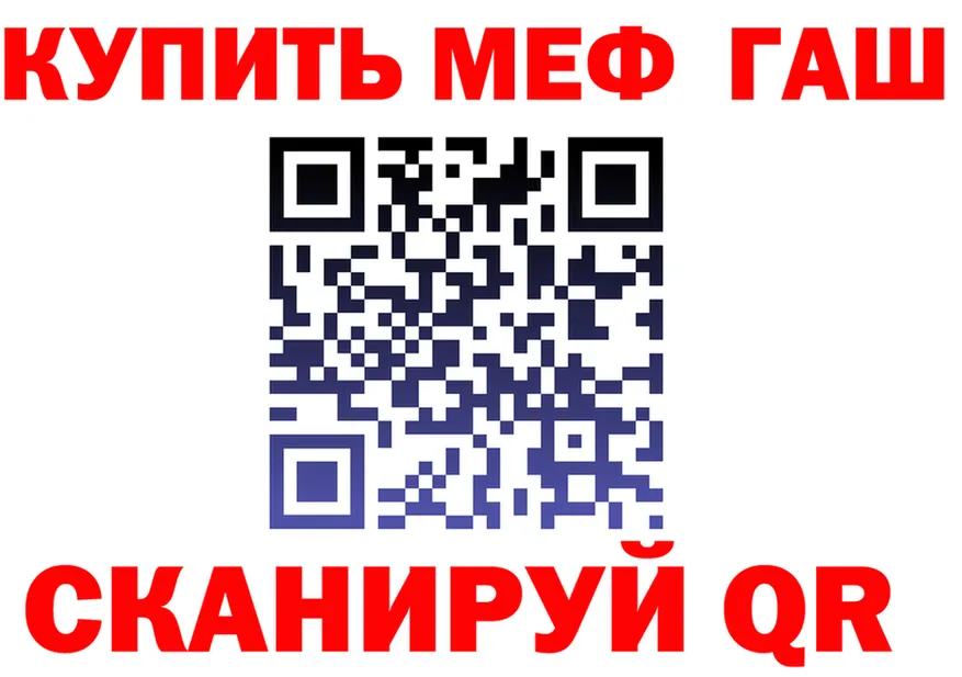АМФ 97% ссылки даркнет kraken Зубцов