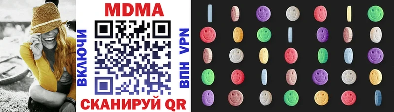 MDMA молли  ОМГ ОМГ онион  Зубцов 