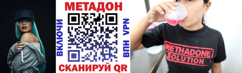 МЕТАДОН белоснежный  Зубцов 