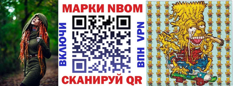 МЕГА   Зубцов  Наркотические марки 1500мкг 