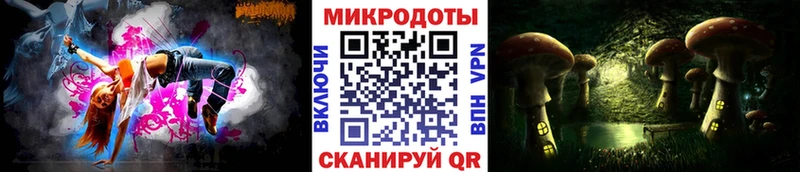 Псилоцибиновые грибы ЛСД  Зубцов 